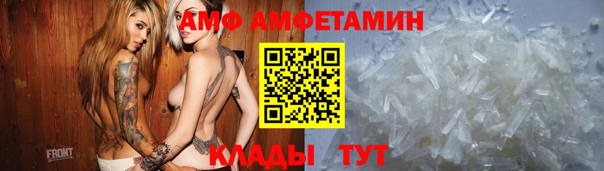 МЕФ Мыски