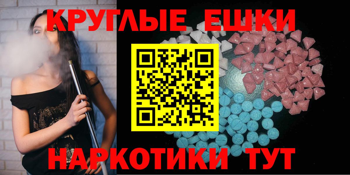 кракен сайт  Ecstasy TESLA  Вход с VPN  ЭКСТАЗИ VHQ  Мыски 