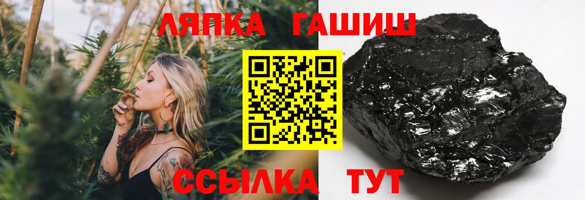 ГАШ  ГАШ AMNESIA HAZE  Вход с VPN  ГАШ Ice-O-Lator  Мыски 