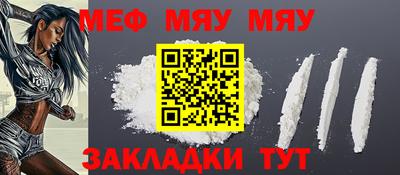 бутик Заволжье