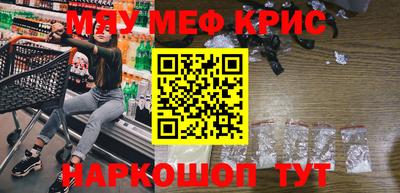 COCAINE Жуковский