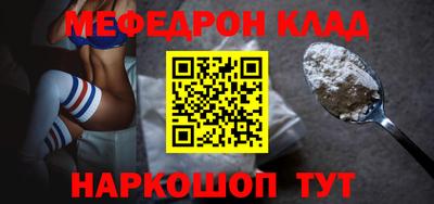 COCAINE Жуковский