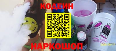 COCAINE Жуковский
