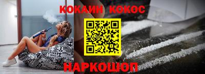 мефедрон Заводоуковск