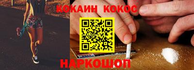мефедрон Заводоуковск