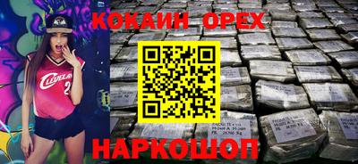 мефедрон Заводоуковск