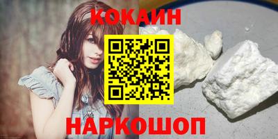 COCAINE Жуковский