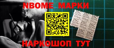 мефедрон Заводоуковск