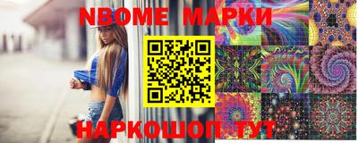 бутик Заволжье