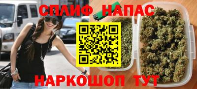 мефедрон Заводоуковск