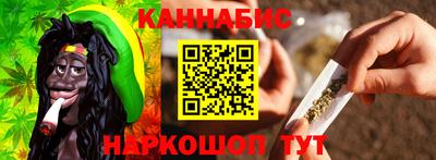 бутик Заволжье