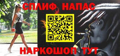 мефедрон Заводоуковск