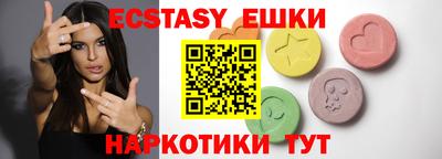 мефедрон Заводоуковск