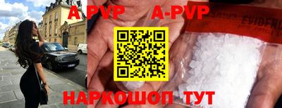 бутик Заволжье