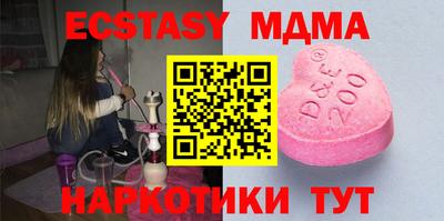 мефедрон Заводоуковск