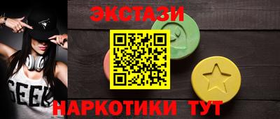 мефедрон Заводоуковск