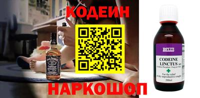 бутик Заволжье