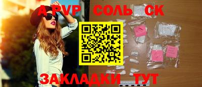 COCAINE Жуковский