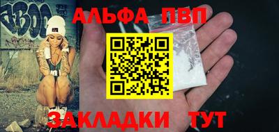 мефедрон Заводоуковск