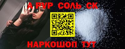 COCAINE Жуковский