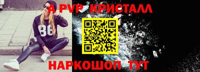 бутик Заволжье