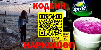 бутик Заволжье