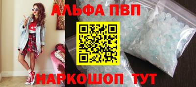мефедрон Заводоуковск