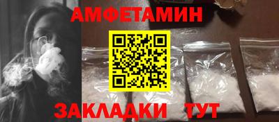бутик Заволжье