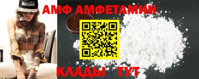 бутик Заволжье