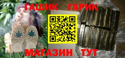 бутик Заволжье