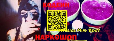 бутик Заволжье