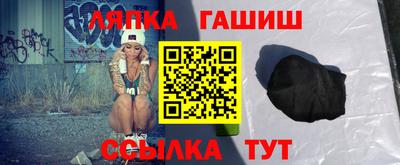 бутик Заволжье