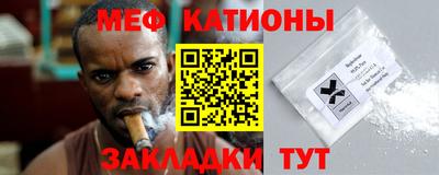 COCAINE Жуковский