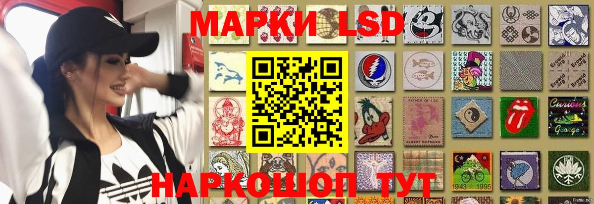 ЛСД экстази ecstasy  Вход с VPN  Лсд 25 экстази кислота  kraken как войти  Мыски 