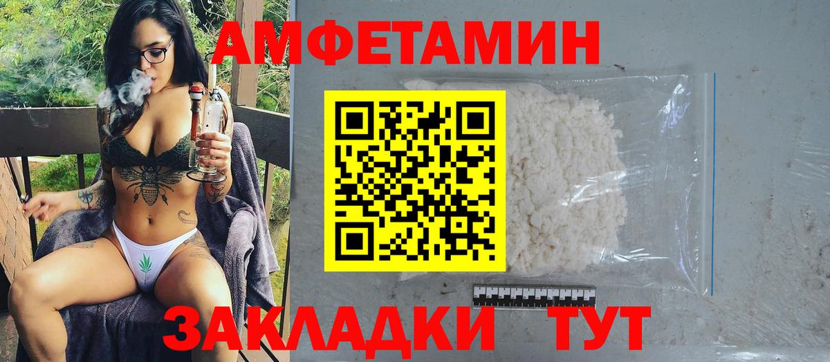 МЕТАМФЕТАМИН витя  Вход с VPN  Метамфетамин  Мыски 