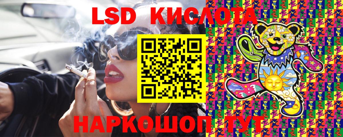 Конопля  LSD-25  Меф   Мыски  Вход с VPN  Гашиш 