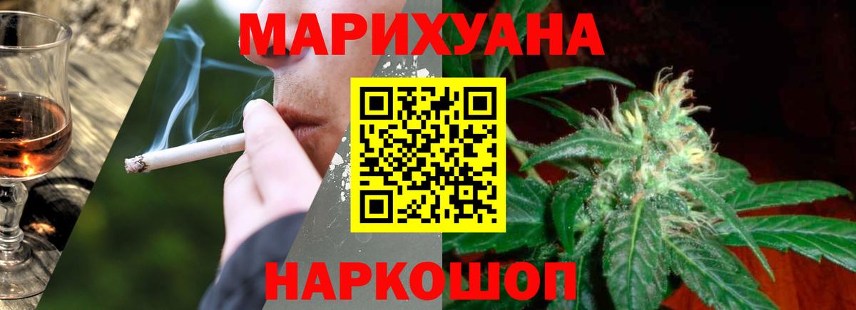Бошки Шишки планчик Мыски