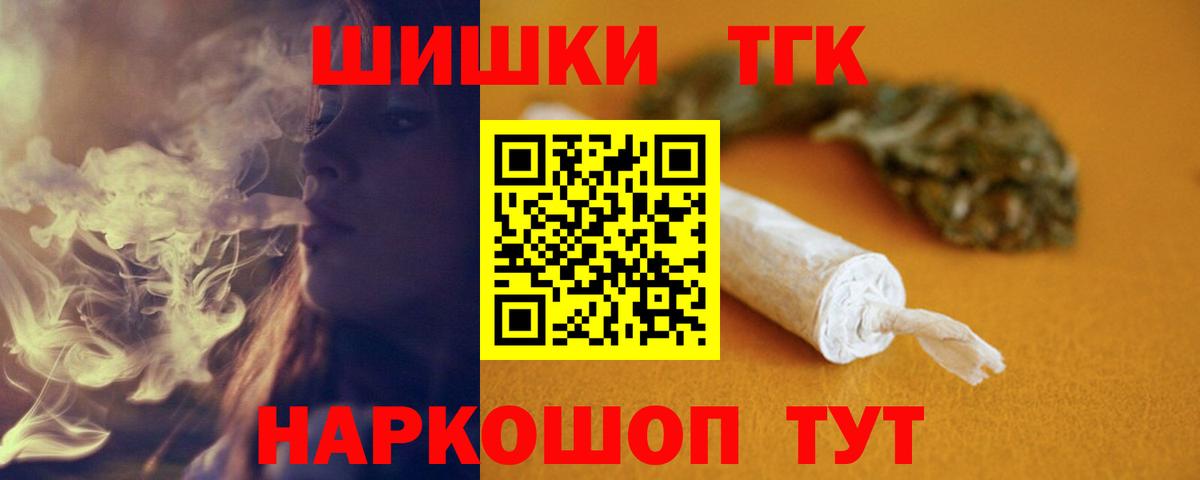 Канабис White Widow  Канабис марихуана  МАРИХУАНА MAZAR  Мыски  Вход с VPN  Конопля LSD WEED 